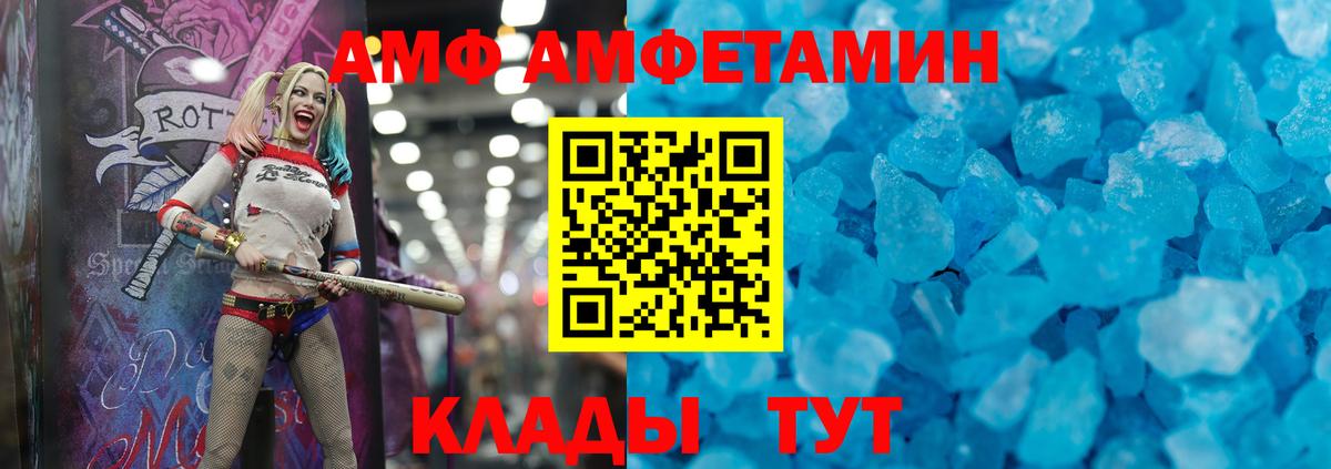 АМФЕТАМИН  Амфетамин VHQ  Вход с VPN  Кострома  Amphetamine 