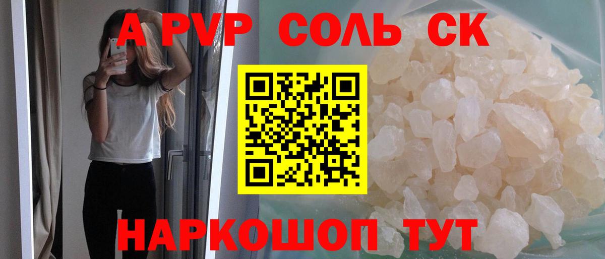 А ПВП Кострома