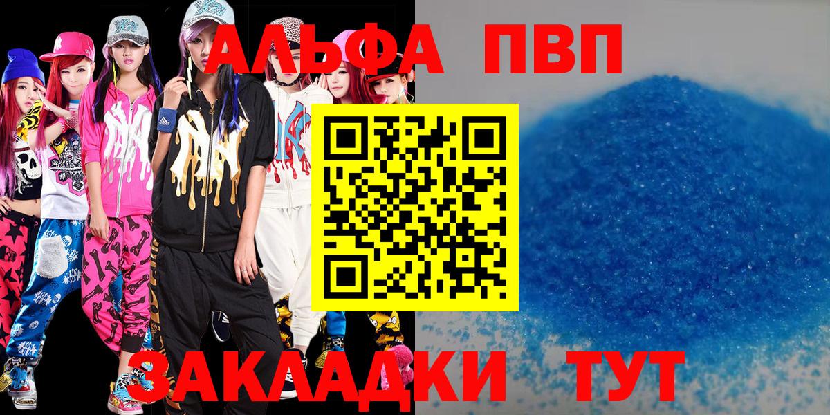 A PVP СК КРИС Кострома