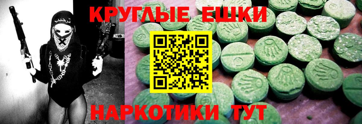 Кострома  ЭКСТАЗИ TESLA  Ecstasy таблы  нарко площадка Telegram  Вход с VPN 