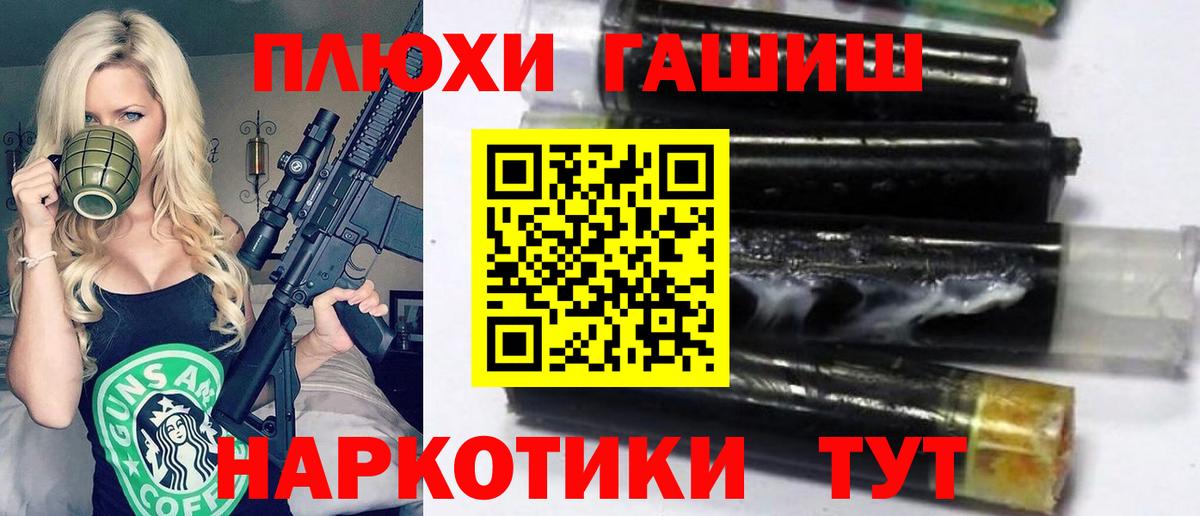 Кострома  Гашиш  Вход с VPN  ГАШИШ VHQ 