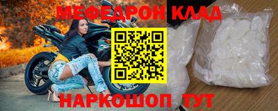 кокс Камышлов