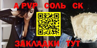 крисы Кандалакша