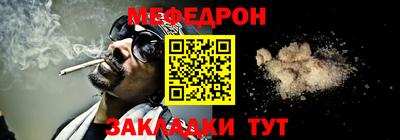 крисы Кандалакша