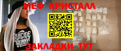 крисы Кандалакша