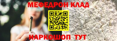 крисы Кандалакша