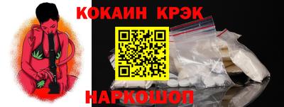 крисы Кандалакша