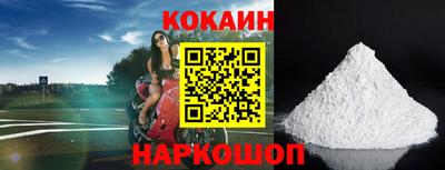 кокс Камышлов