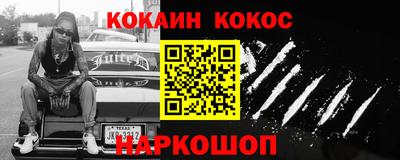 соль курить ск Канаш