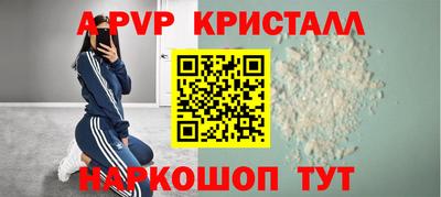 соль курить ск Канаш