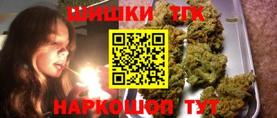 крисы Кандалакша