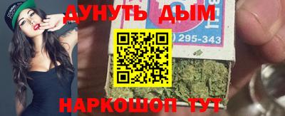 соль курить ск Канаш