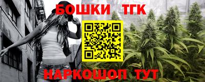 крисы Кандалакша