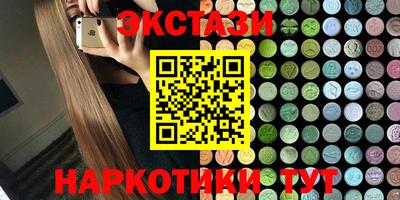 крисы Кандалакша