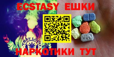 крисы Кандалакша