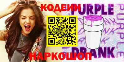 соль курить ск Канаш