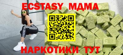 крисы Кандалакша