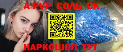 крисы Кандалакша