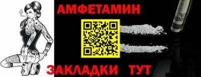 кокс Камышлов