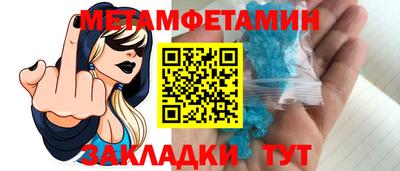 соль курить ск Канаш