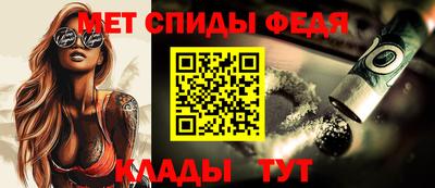 крисы Кандалакша