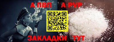 соль курить ск Канаш