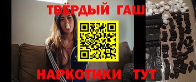 крисы Кандалакша