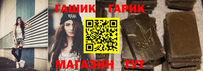 кокс Камышлов