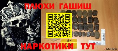 крисы Кандалакша
