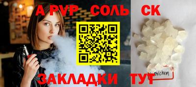 кокс Камышлов