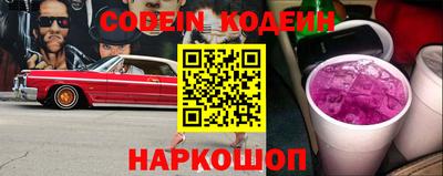 кокс Камышлов