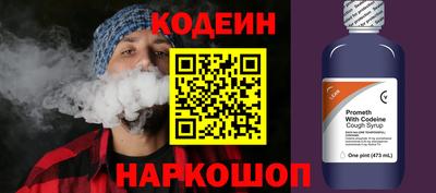 кокс Камышлов