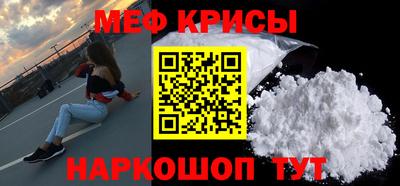 кокс Камышлов