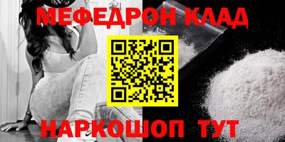 крисы Кандалакша