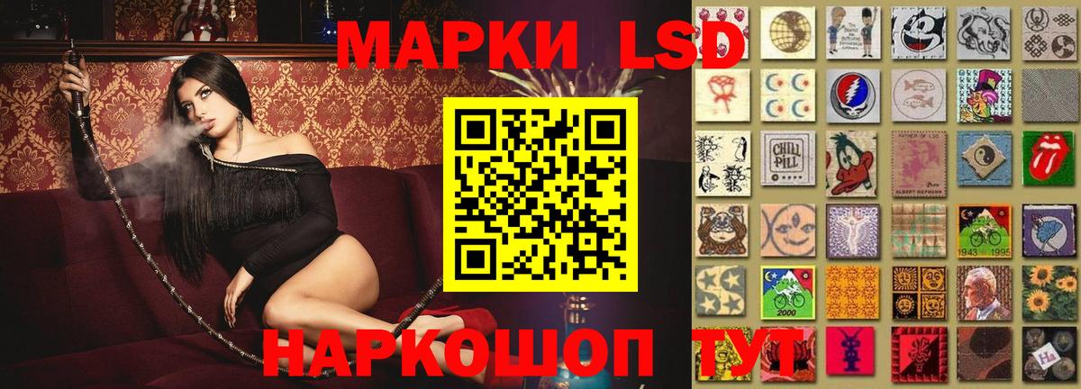 ЛСД экстази кислота Кострома
