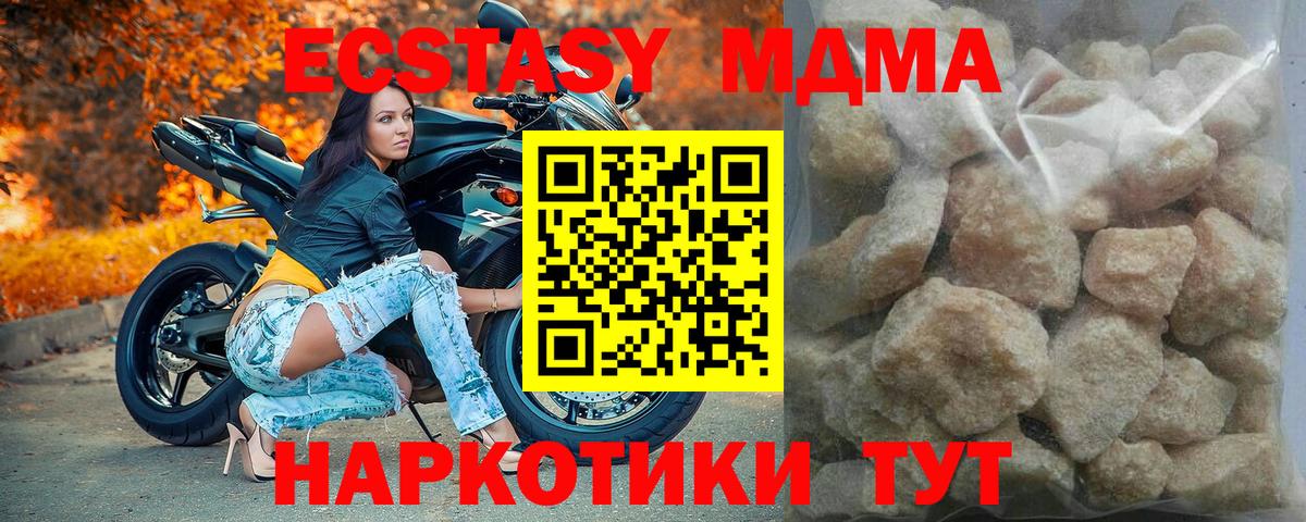 MDMA Molly Кострома