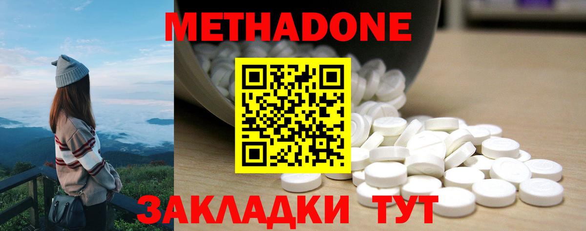 КОКАИН  NBOMe  COCAIN  Вход с VPN  Кострома  ГАШИШ  Меф кристаллы 
