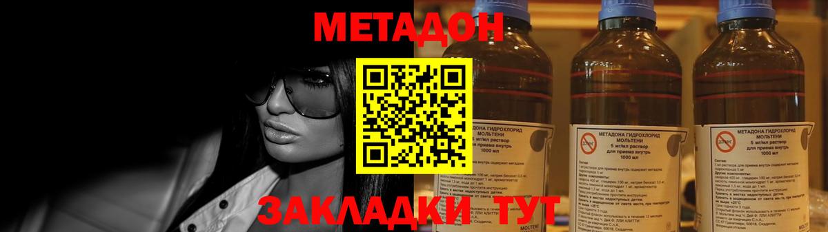MEGA сайт  Метадон кристалл  МЕТАДОН кристалл  Вход с VPN  Кострома 