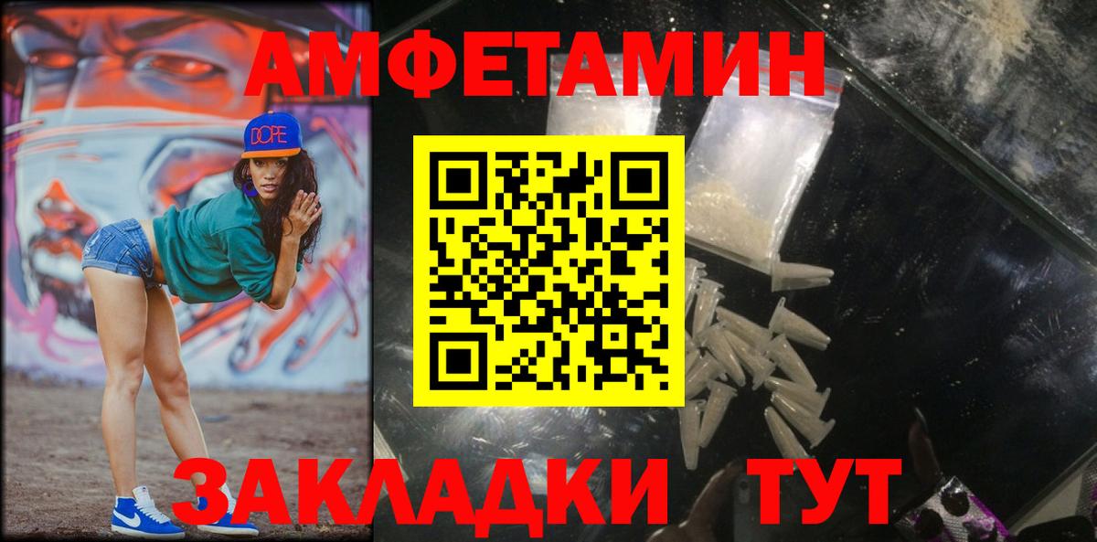 МЕТАМФЕТАМИН пудра Кострома