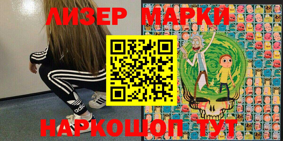 Марки N-bome 1,8мг  Вход с VPN  Кострома  Марки N-bome 1,8мг 