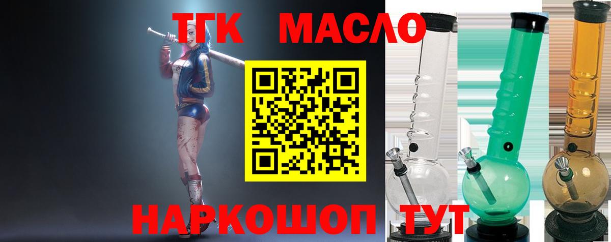 ТГК вейп с тгк Кострома
