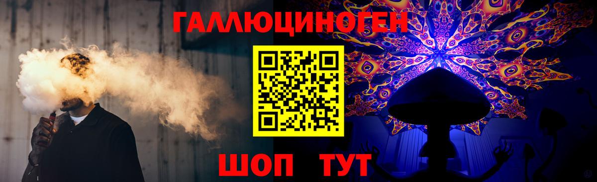 Галлюциногенные грибы мицелий Кострома